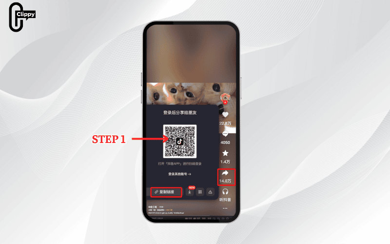 how to save douyin video without watermark